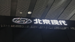北京现代首款MPV官图发布！