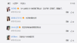 女子遭驾校教练胁迫发生关系 网友：我真的是醉了