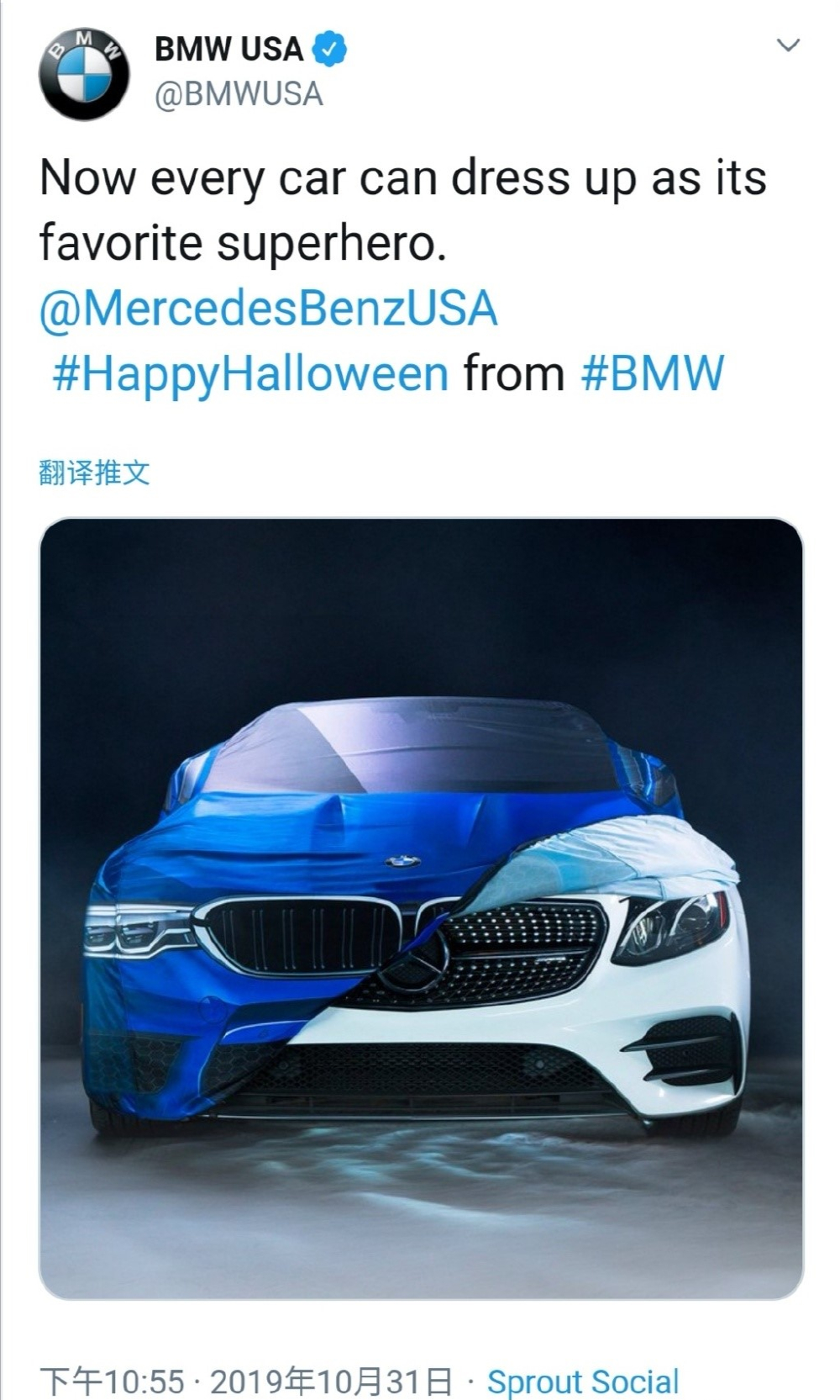 哈哈哈！奔驰又被宝马调戏，就是不带奥迪玩