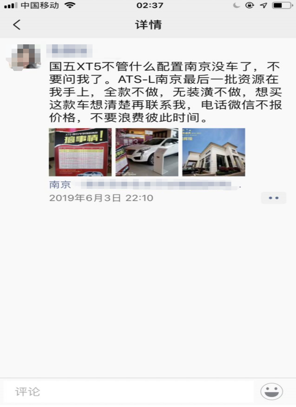 凯迪拉克国五大降价遭哄抢？销售：没车了，买车要排队