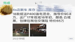 路虎史上最惨的车型，车商降价30万抛售库存车