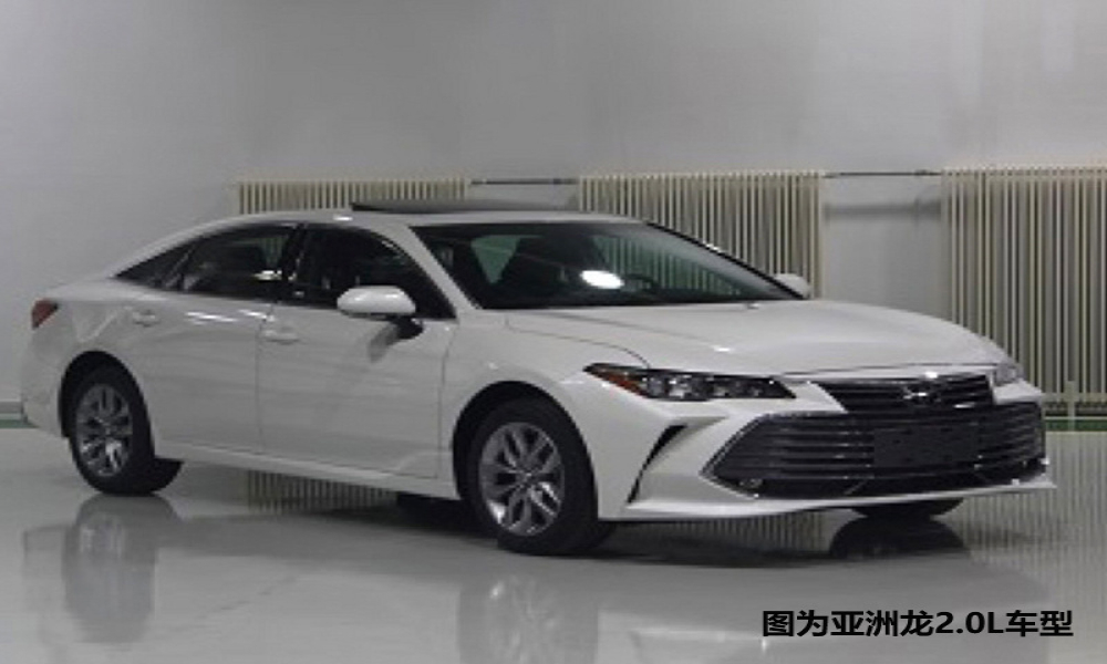 丰田亚洲龙2.0L车型月底上市，最终售价将逼近凯美瑞