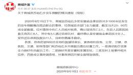 河南商城货车侧翻致8死11伤，现场视频曝光