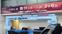 价格战再起！多家车企推出兜底政策