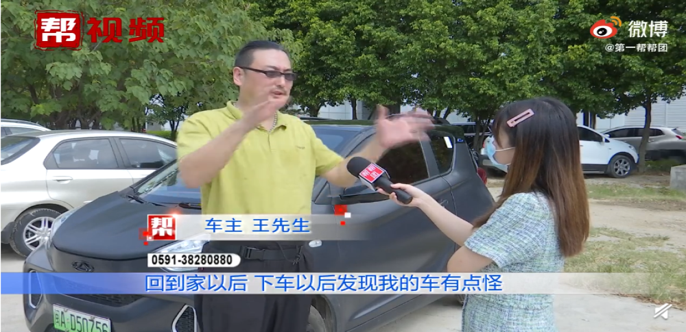 奇瑞被晒车身多处变形，官方发布声明回应