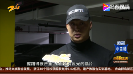 蹊跷！宝马停车库无缘无故被刮蹭，车主怀疑被开过