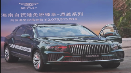 海南封关120万卡宴只要60万？个人买不了