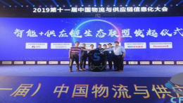 欧曼车联网推动物流与供应链信息化建设