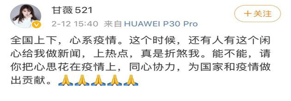 甘薇提出离婚诉讼：甘薇向贾跃亭索赔40亿元！