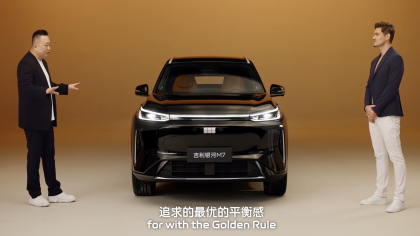紧凑型SUV！吉利银河M7正式亮相