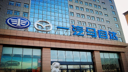 传一汽马自达将退出市场，公关部回应：根本没有这回事！