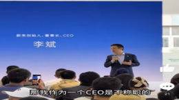 李斌：若蔚来不盈利，作为CEO就是不称职