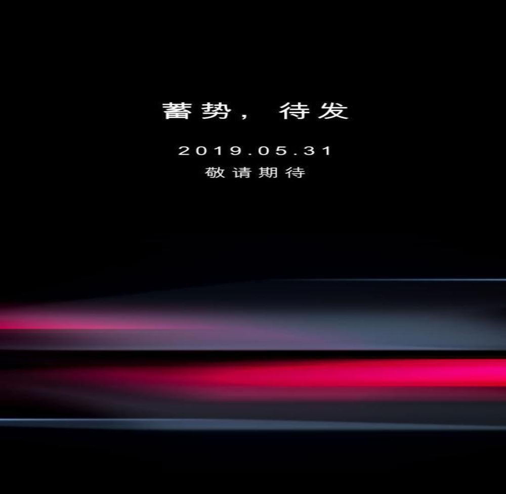 特斯拉将于5月31号发布新产品 或推全自动驾驶硬件