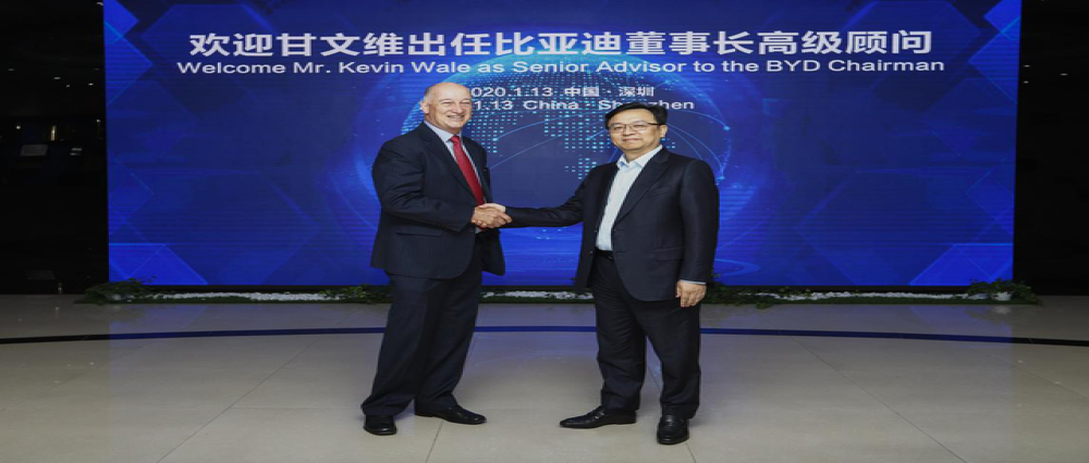 王传福聘请高级顾问，前通用中国CEO甘文维加入比亚迪