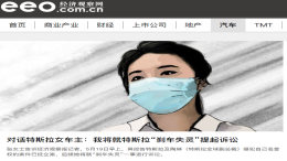 维权女车主最新回应：维权不会停，下一步将就刹车失灵提起诉讼