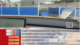 特斯拉刹车失灵出事故，售后换车实测再次进沟