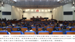 “玛莎拉蒂撞宝马致2死”案件今日开庭：因案情重大，择期宣判