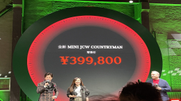 售39.98万！全新MINI JCW COUNTRYMAN上市