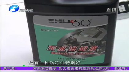 花6000块钱给奥迪加了防冻液，车子没开多久反“发高烧”？