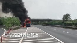 奔驰逼停自燃大巴：满载老人突然自燃司机竟未察觉