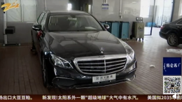 奔驰提车一小时挂不了档，消保委：失控就符合退换