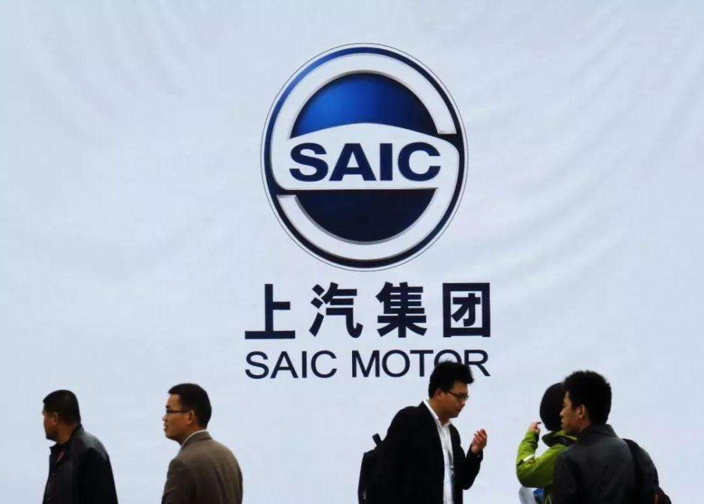 国内最大的汽车上市公司“上汽集团”，研发经费仅占总营收1.7%