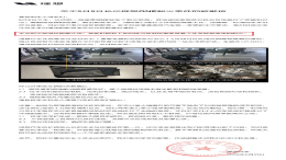 理想汽车自燃原因揭晓，原来是一块防护垫惹的祸