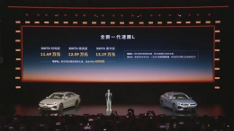 11.49万元起！新一代速腾L上市