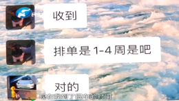 无法按时交车找来曝光，销售直言媒体喜欢“蹭特斯拉热度”
