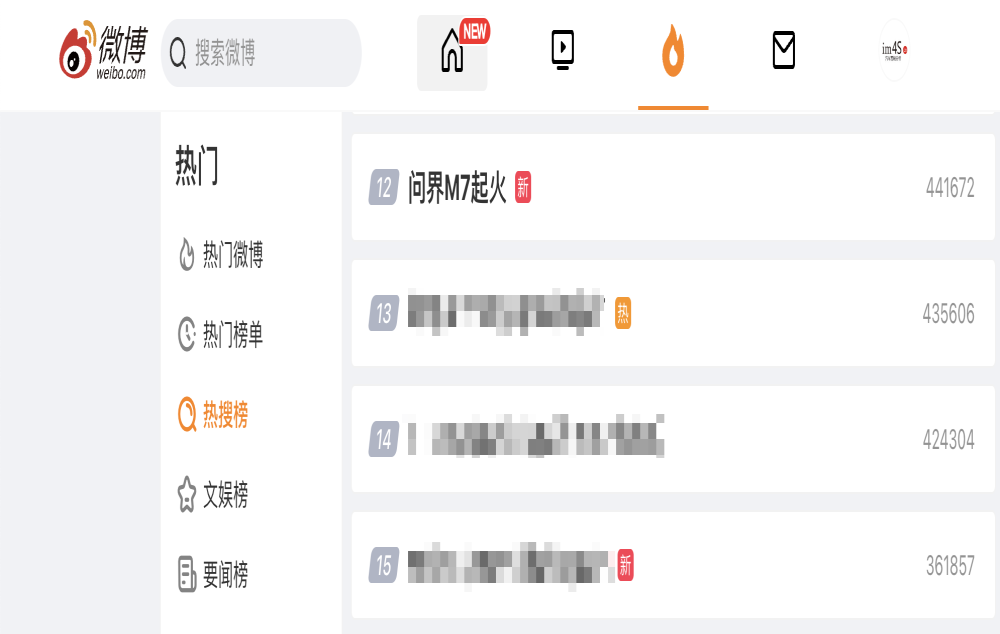 起火三人死亡！问界汽车声明