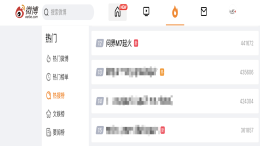 起火三人死亡！问界汽车声明