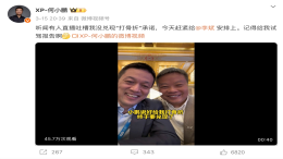 MEGA哑火！李想罕见缺席