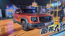 哈弗大狗汽车新款2020款上市，哈弗大狗2.0T车型最新消息