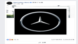 奔驰也换新标？网友：奔驰减配都减到车标上了？