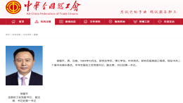卸任一汽董事长，徐留平履新