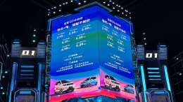 新款QQ冰淇淋降价上市，售2.99万元起