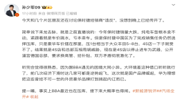 保时捷经销商集体“造反”？官方暂未回应