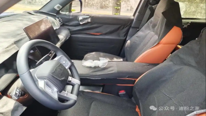 比亚迪方程豹钛 7 内饰曝光