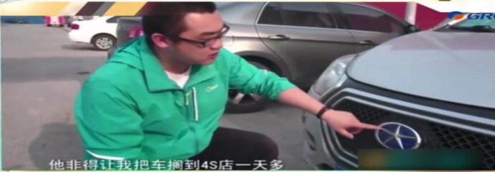 江淮汽车4S店私自更换电动车电池，被行车记录仪拍下