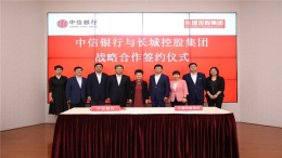 长城汽车获银行200亿元授信，加大新能源领域投资