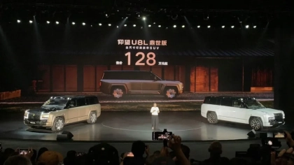 24K金标！仰望U8L售128万起