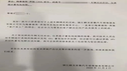 新提奔驰C260L突然无法启动，4S店：48V蓄电池故障
