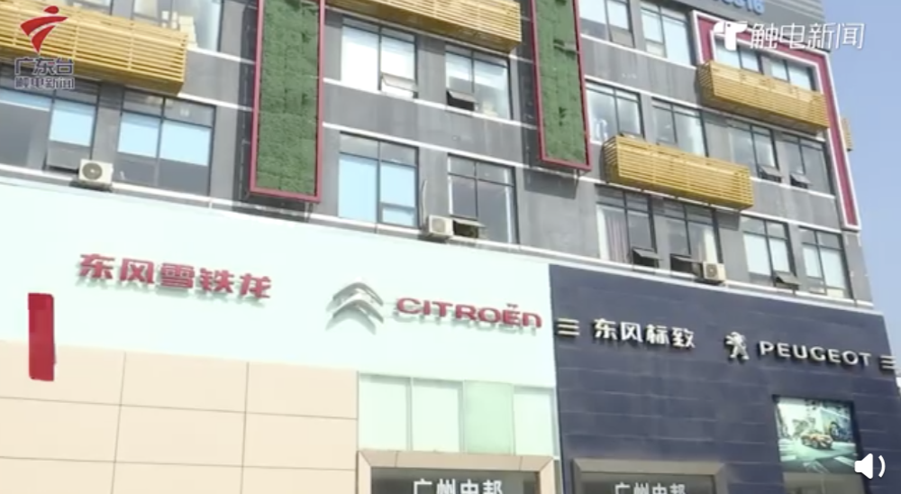 某4S店“老板”跑路，多名受害者追讨无门