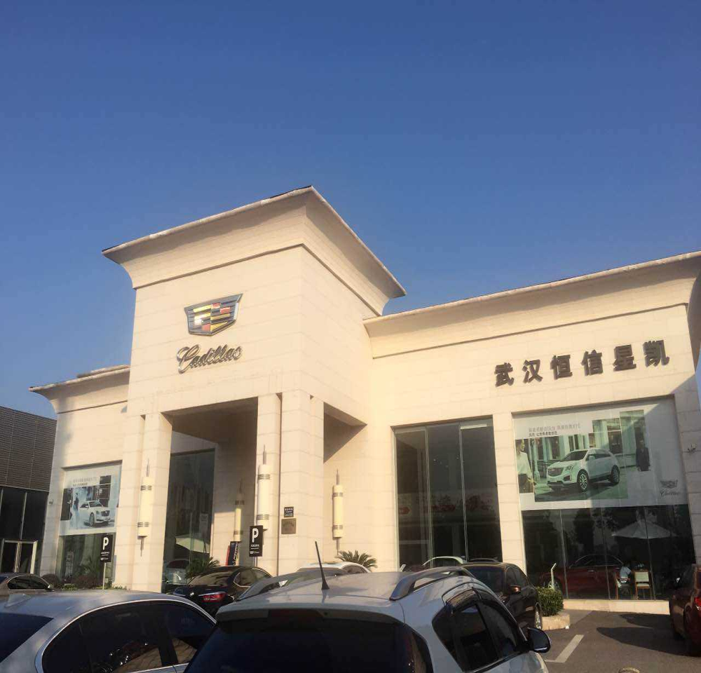 凯迪拉克提车需加价否则不予出车，4S店：现在价格涨了
