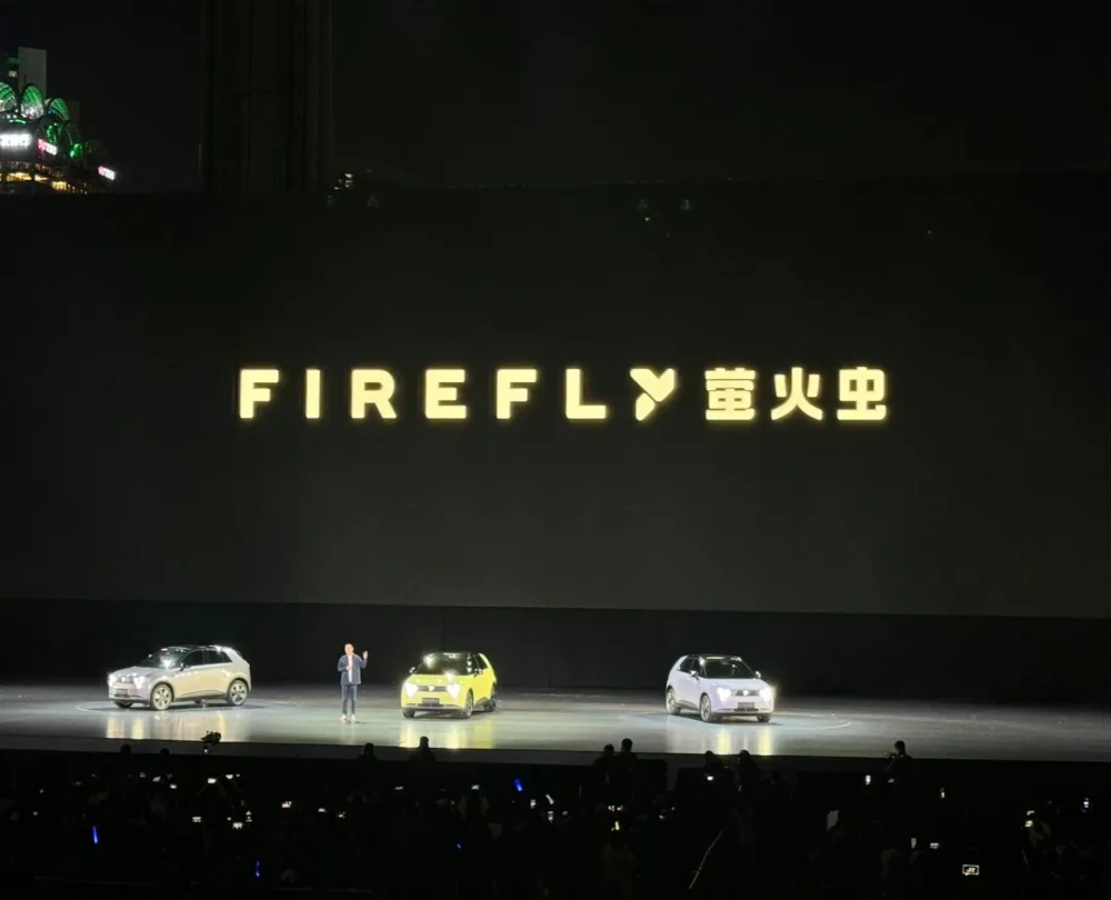 丑！李斌回应萤火虫造型设计争议