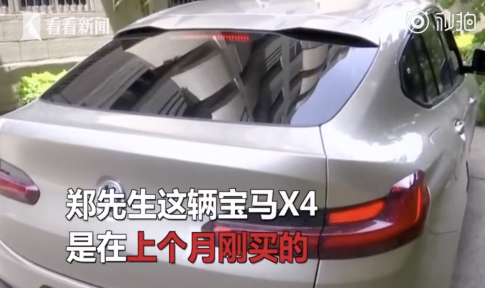 宝马车驾驶途中车辆座椅突然断裂，并怀疑车辆疑是库存车   