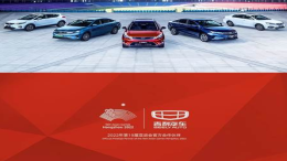 吉利1-5月总销量560805辆，市占率稳步提升，出口同比增长384%