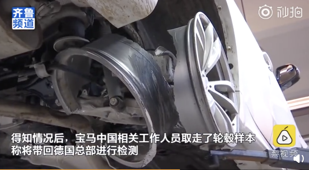 宝马X5买了半年，行驶中轮毂炸裂？