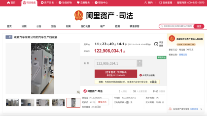 余额仅剩几千元！某高端品牌面临生死存亡