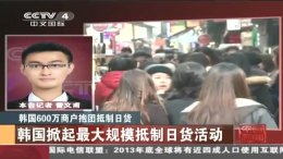 韩国抵制日货热情不减，日产汽车考虑退出韩国市场